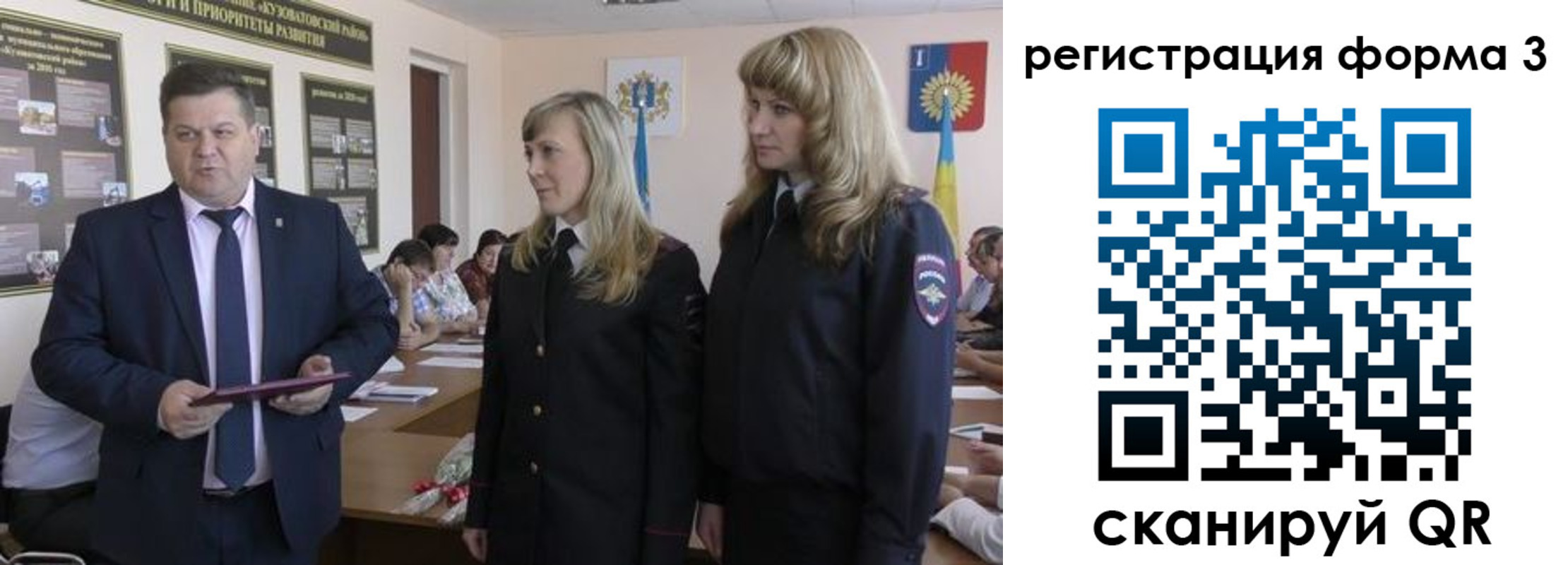 прописка штамп в Курчатове