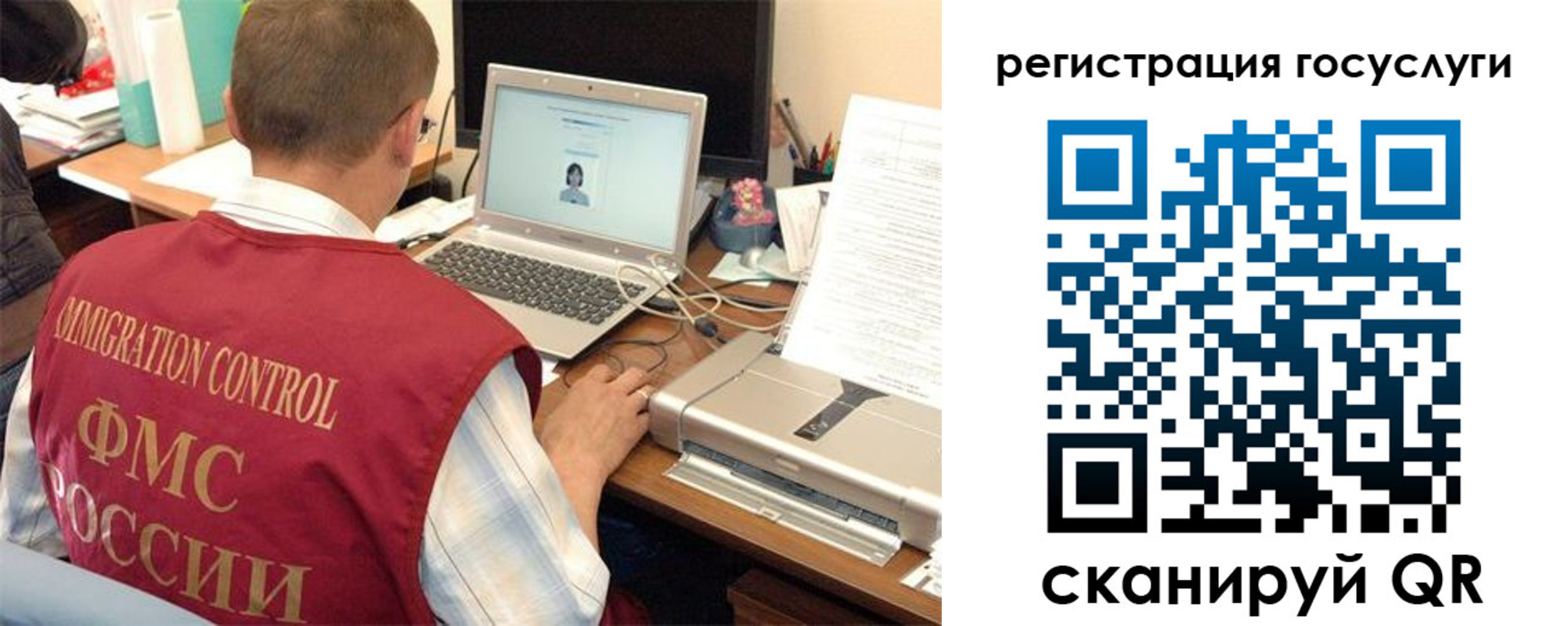 временная регистрация для всех в Курчатове